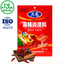 Spicy and Delicious Malatang Seasoning Paste Food Seasoning Hot Pot Soup Base